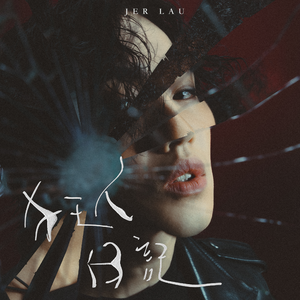 老头脱精光自慰TV
